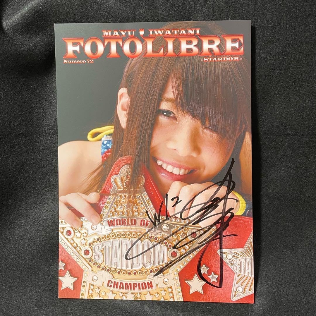 STARDOM Europe 写真集 スターダム KAIRI 紫雷イオ 岩谷麻優 フォトリブレ 写真集 岩谷麻優 スターダム STARDOM プロレス
